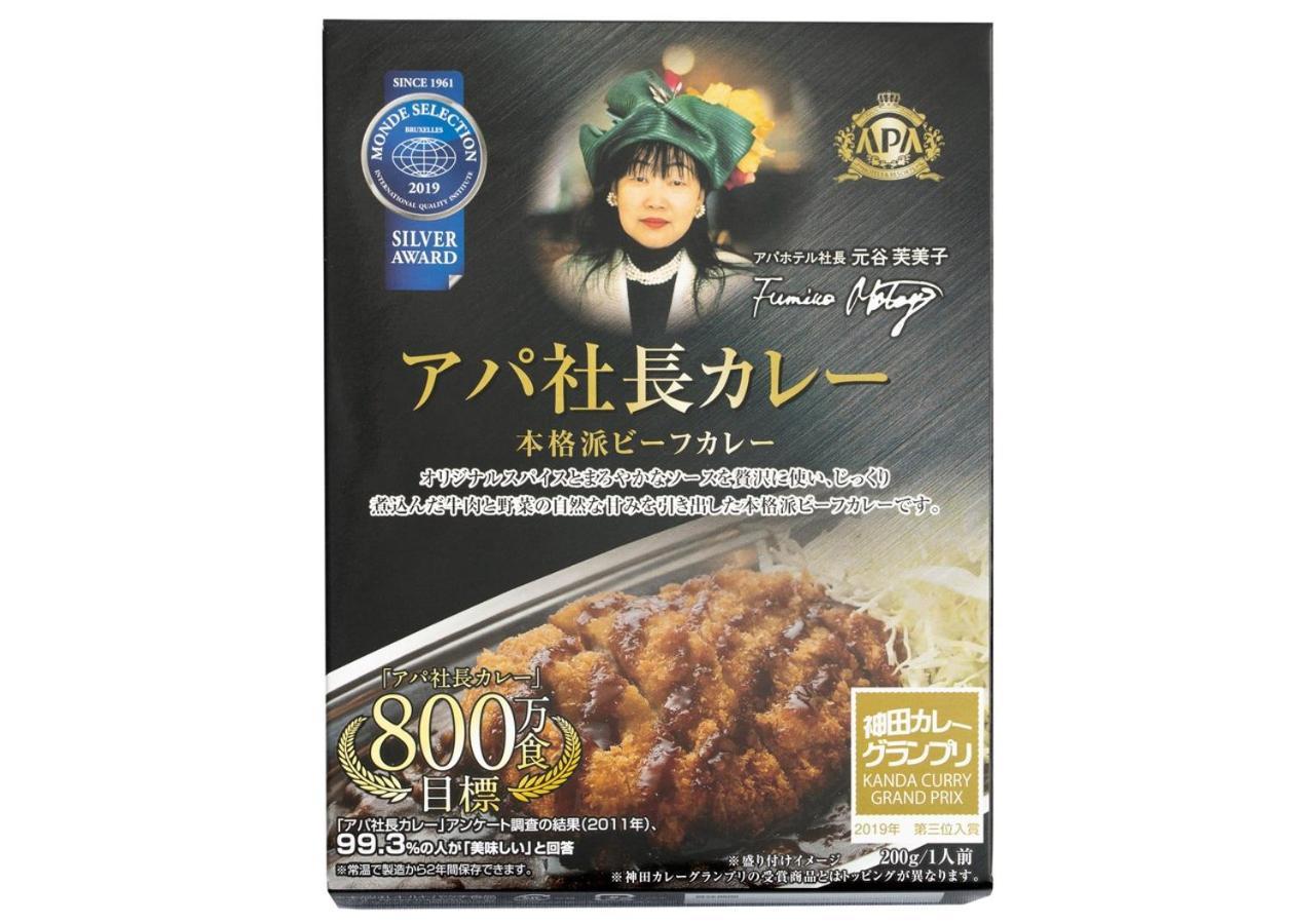 Apa Hotel Fukuoka Yukuhashi Ekimae Luaran gambar