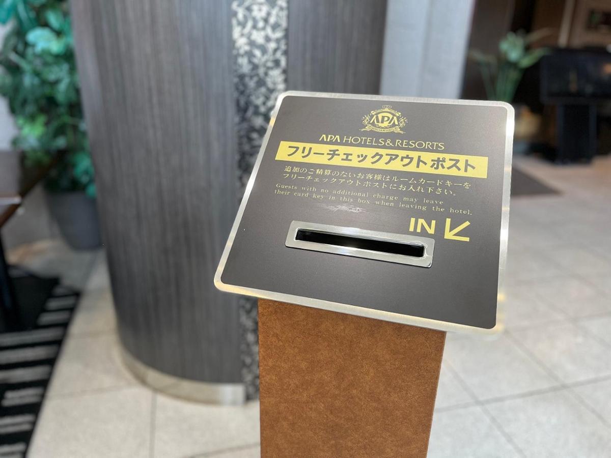 Apa Hotel Fukuoka Yukuhashi Ekimae Luaran gambar